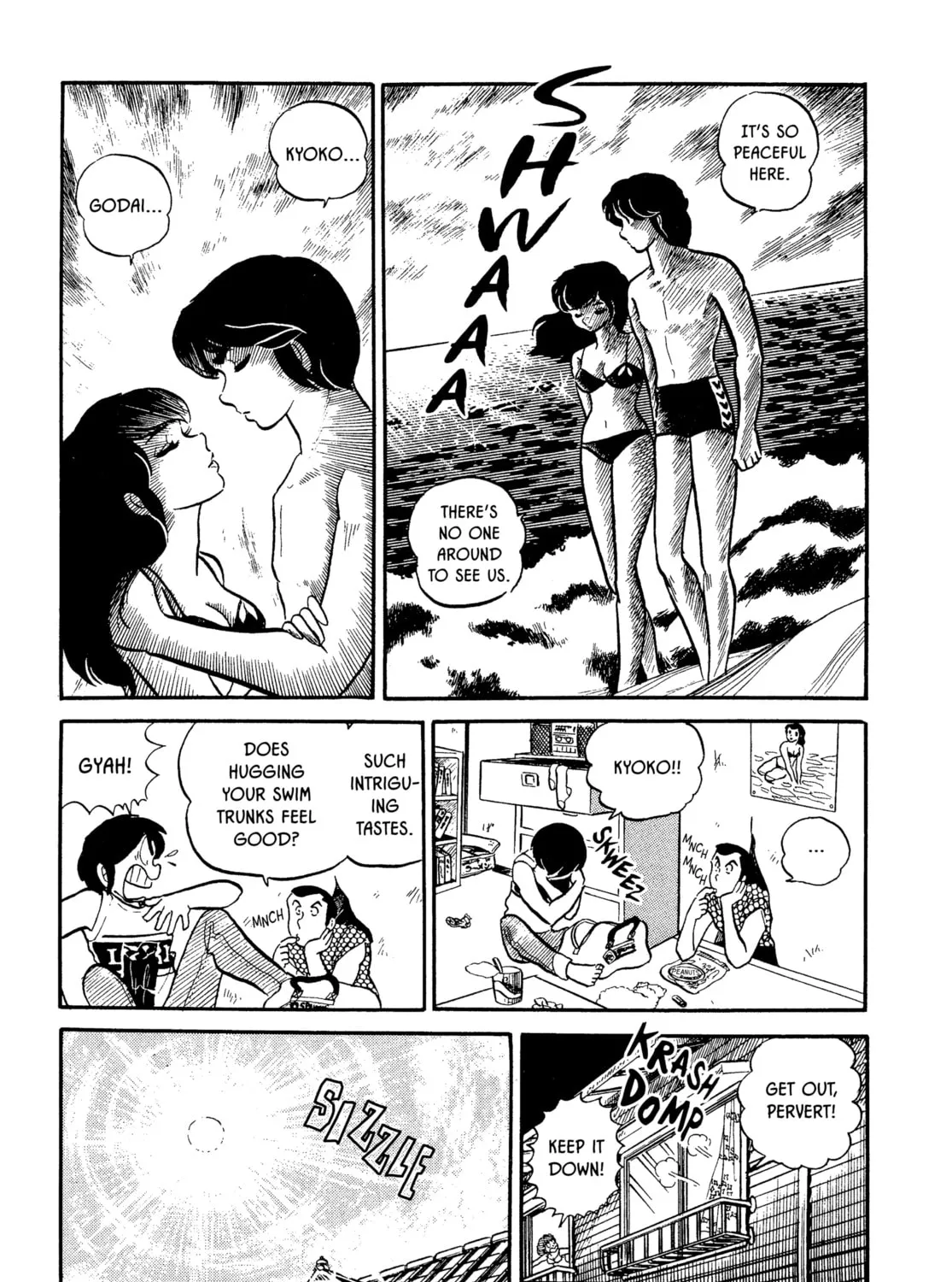 Read Maison Ikkoku chapter 12 image 20 on Lezhin