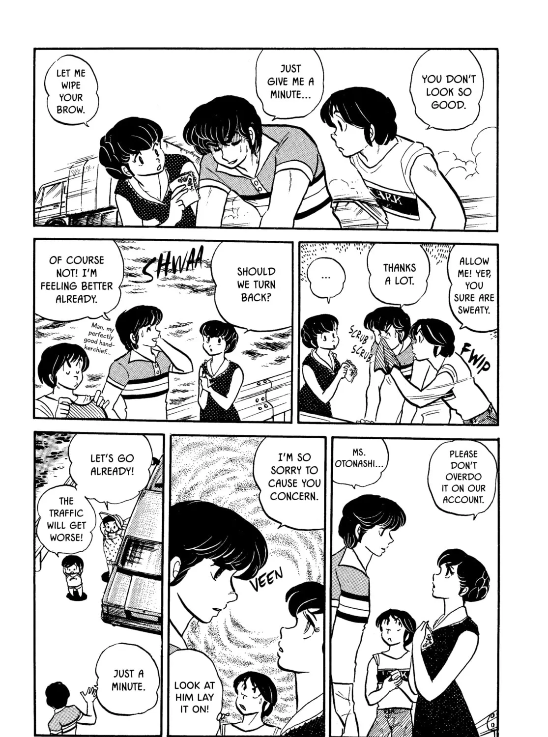Read Maison Ikkoku chapter 12 image 32 on Lezhin