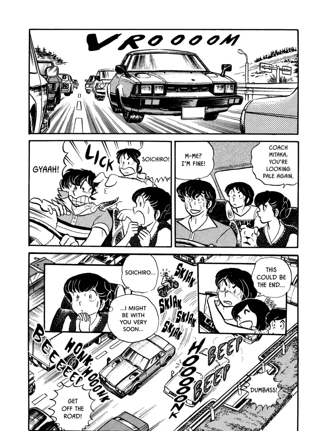 Read Maison Ikkoku chapter 12 image 38 on Lezhin