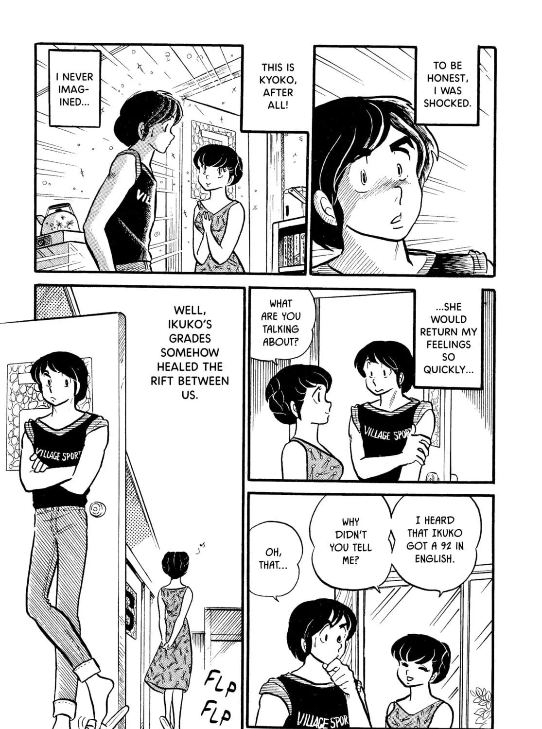 Read Maison Ikkoku chapter 12 image 4 on Lezhin