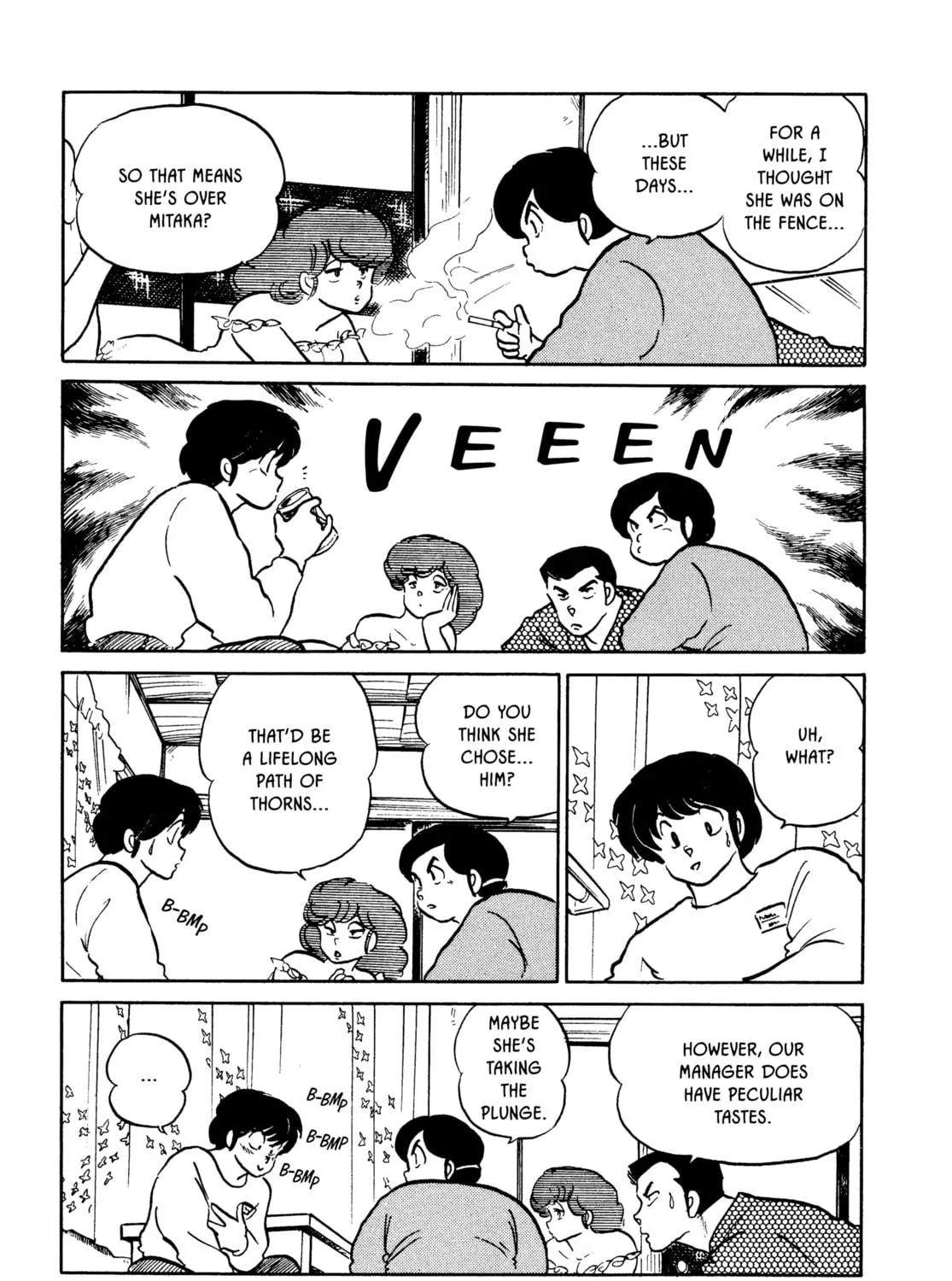 Read Maison Ikkoku chapter 120 image 16 on Lezhin
