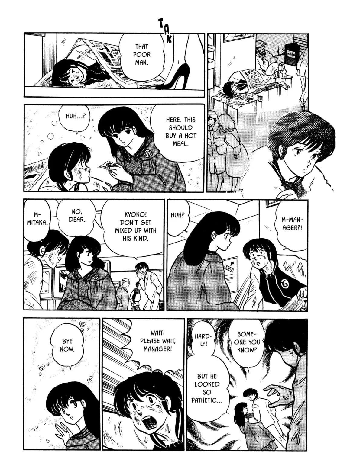 Read Maison Ikkoku chapter 121 image 18 on Lezhin