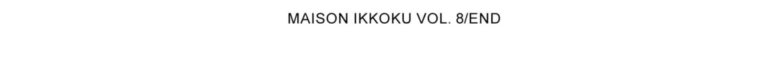 Read Maison Ikkoku chapter 128 image 31 on Lezhin