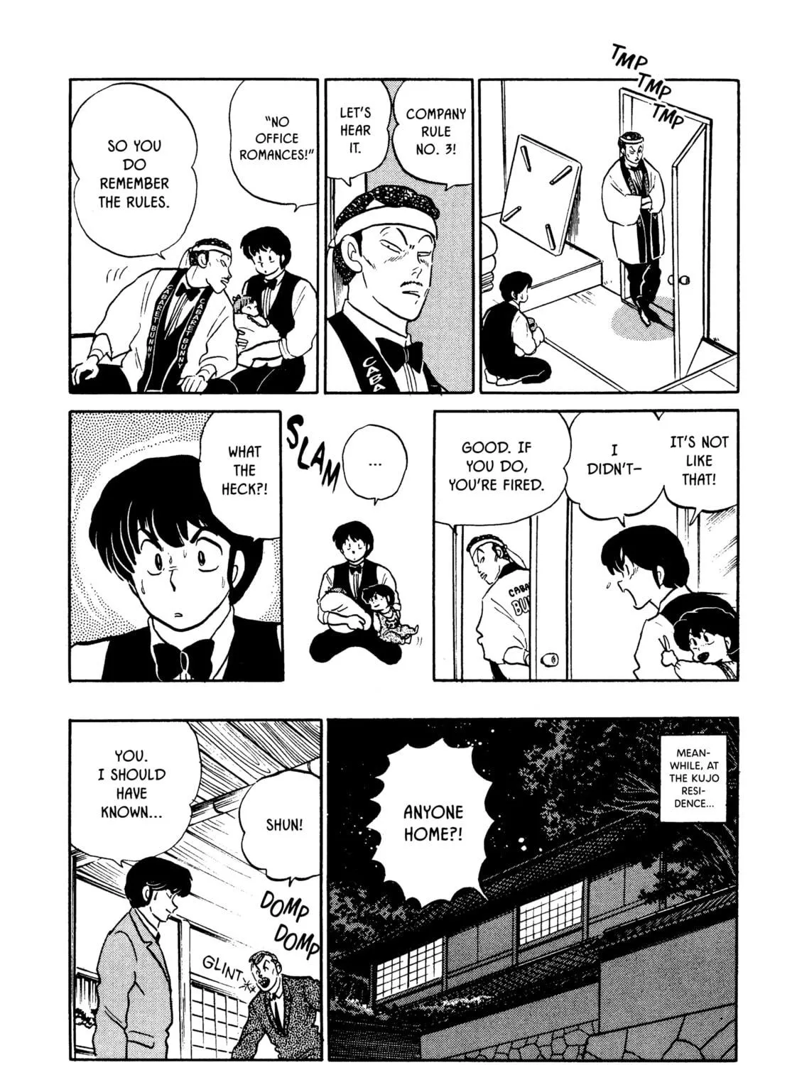 Read Maison Ikkoku chapter 129 image 16 on Lezhin