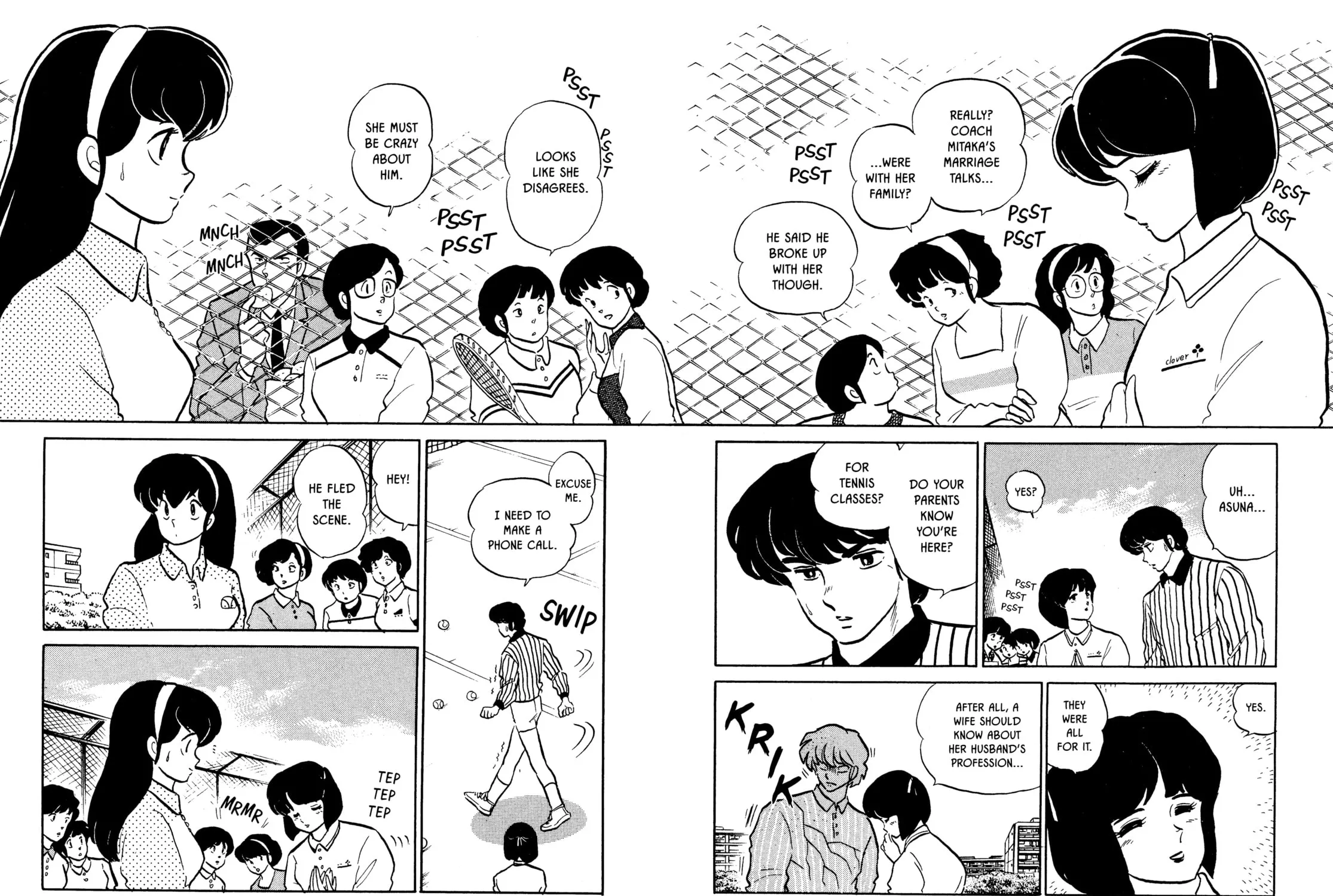 Read Maison Ikkoku chapter 129 image 2 on Lezhin