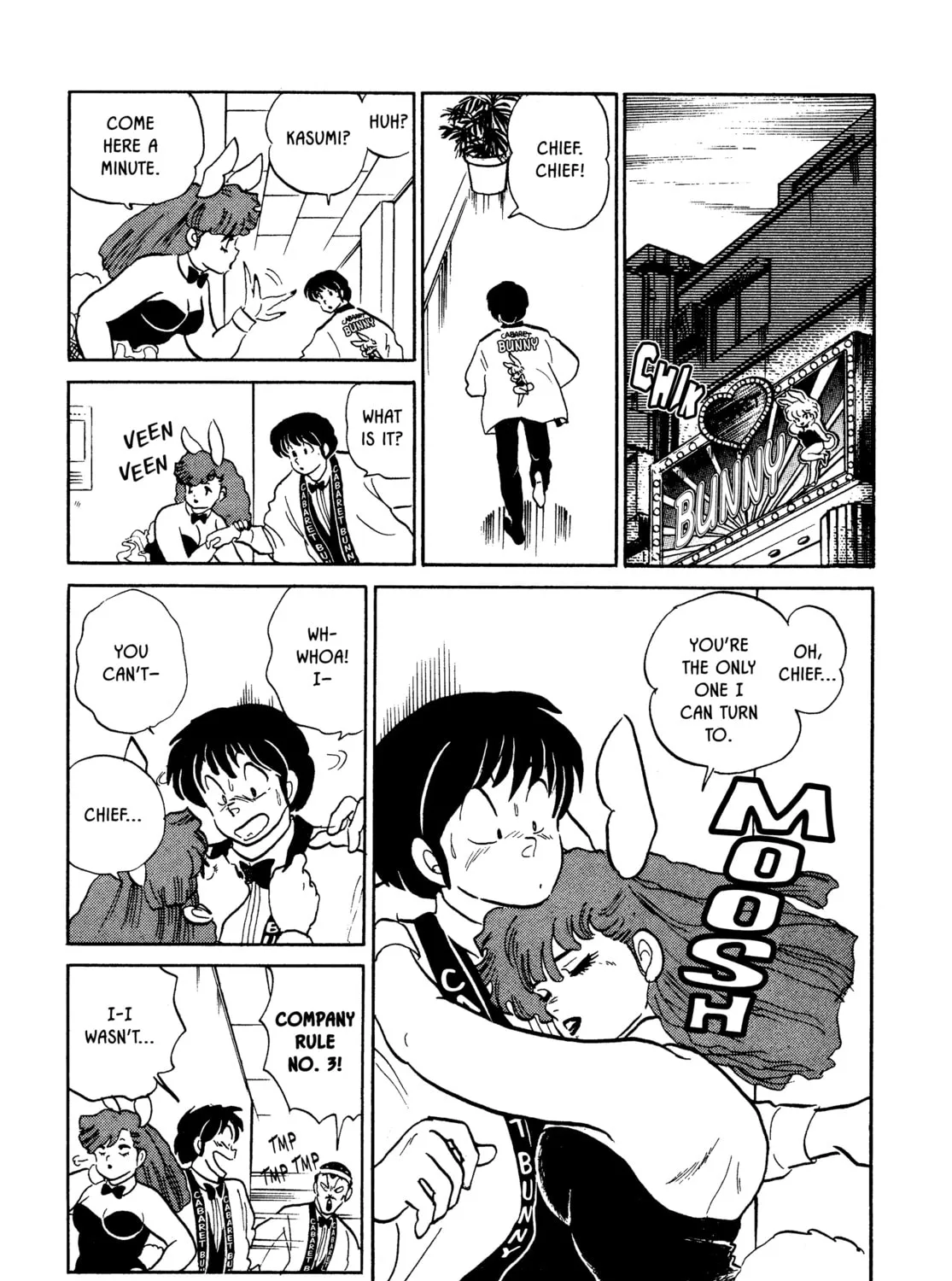 Read Maison Ikkoku chapter 129 image 26 on Lezhin