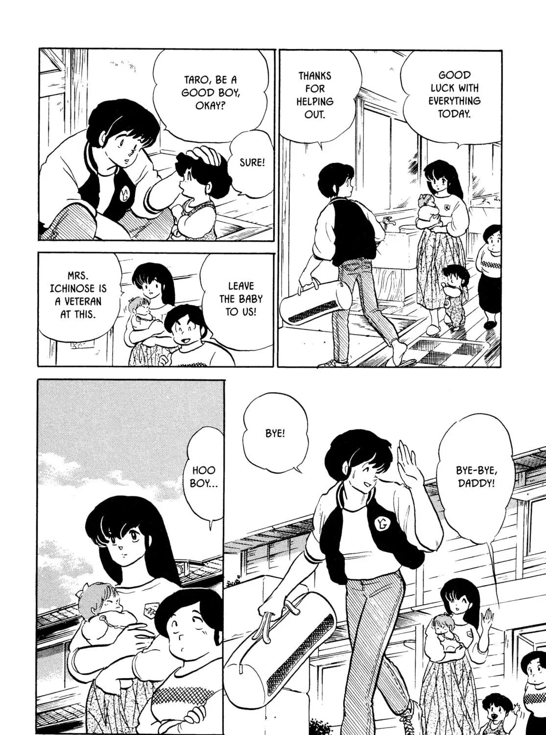 Read Maison Ikkoku chapter 130 image 18 on Lezhin