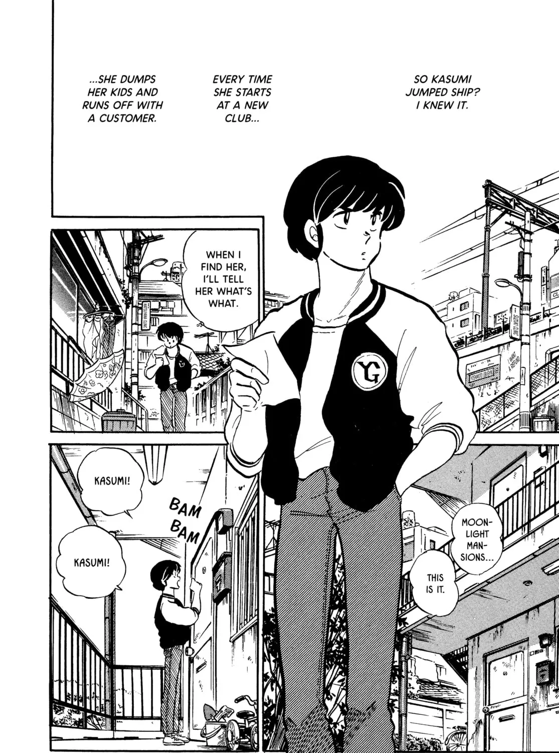 Read Maison Ikkoku chapter 131 image 2 on Lezhin