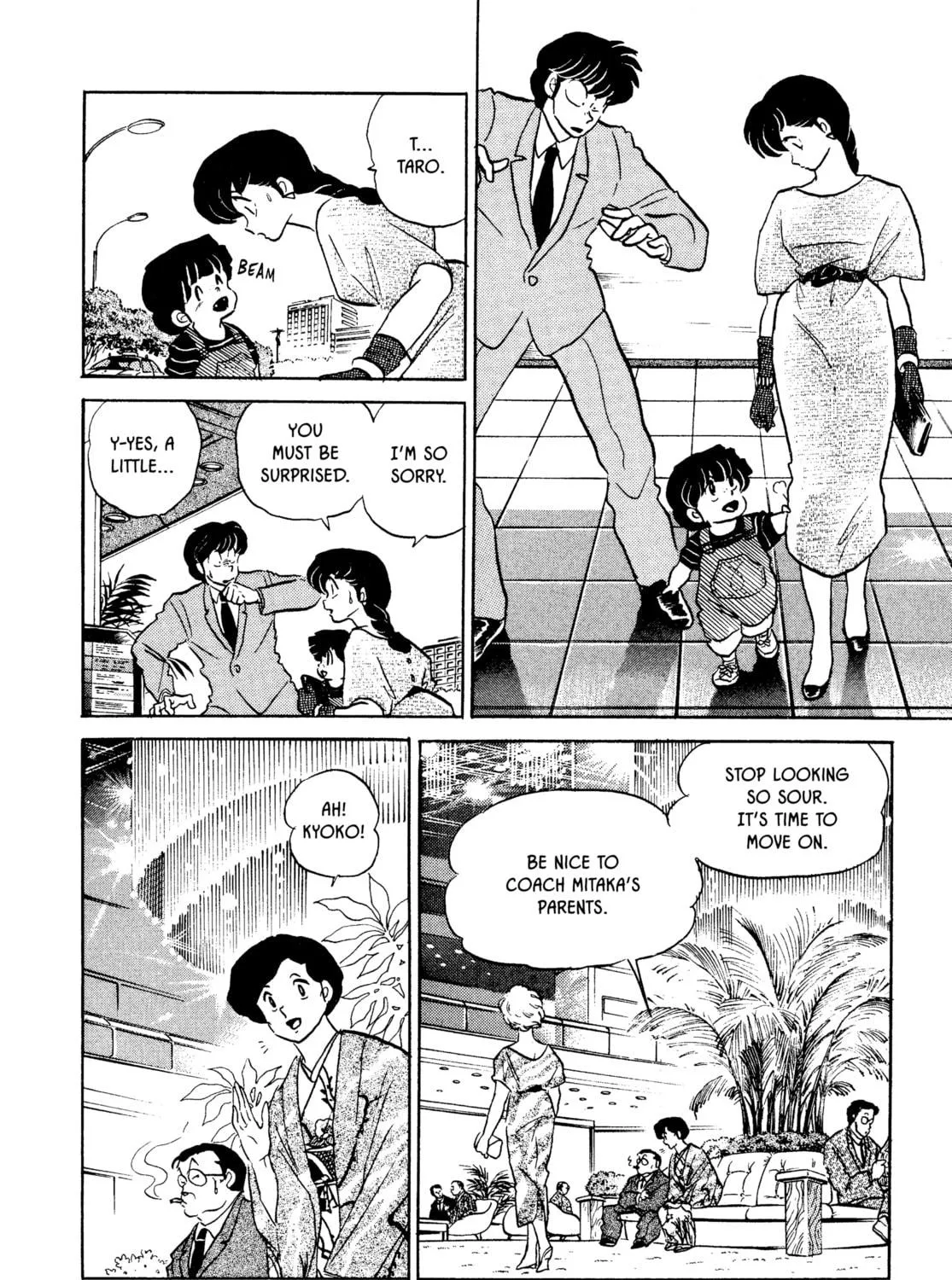 Read Maison Ikkoku chapter 132 image 18 on Lezhin