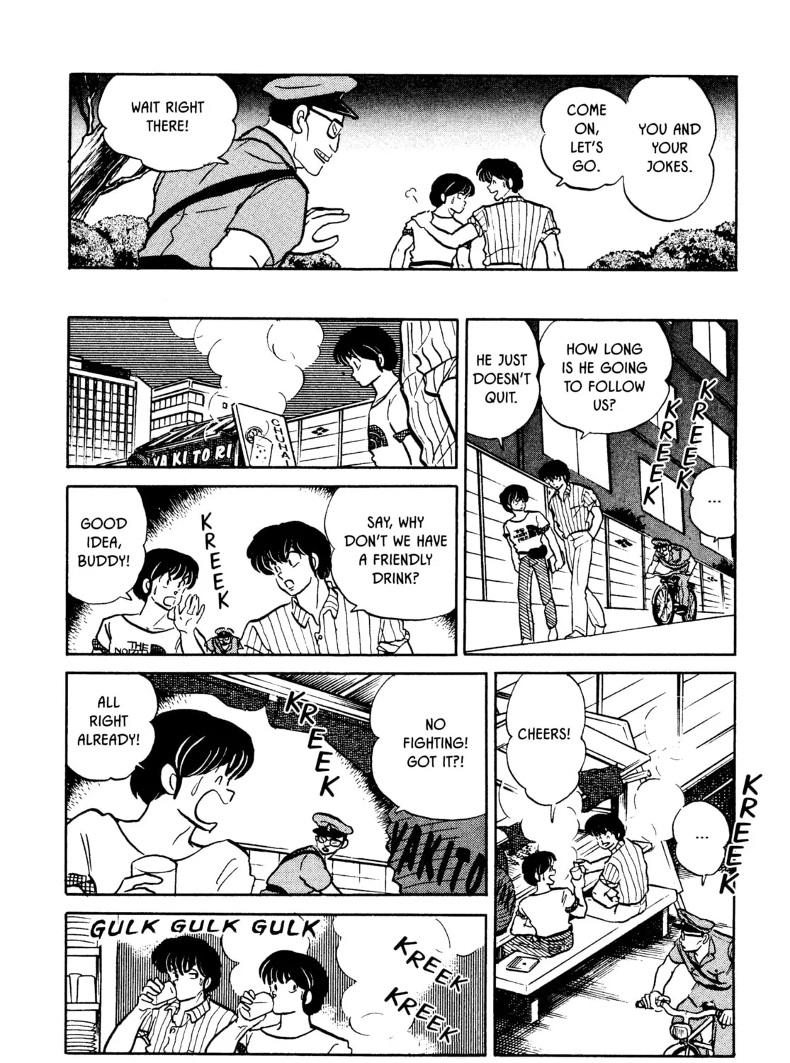 Read Maison Ikkoku chapter 137 image 14 on Lezhin
