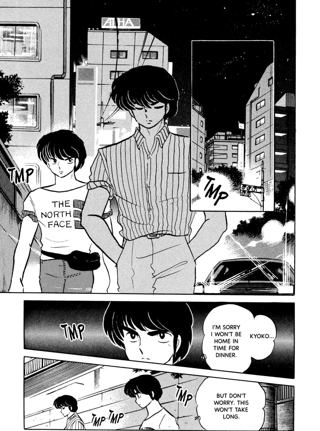 Read Maison Ikkoku chapter 137 image 4 on Lezhin