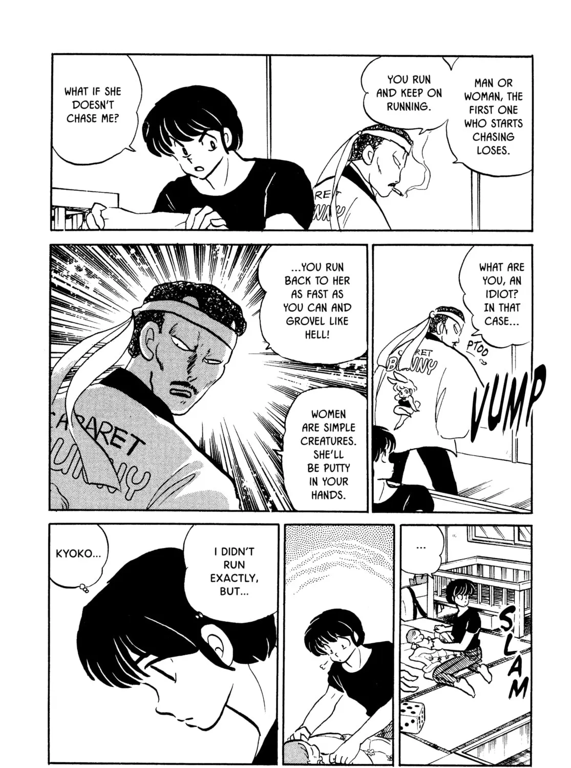 Read Maison Ikkoku chapter 139 image 30 on Lezhin