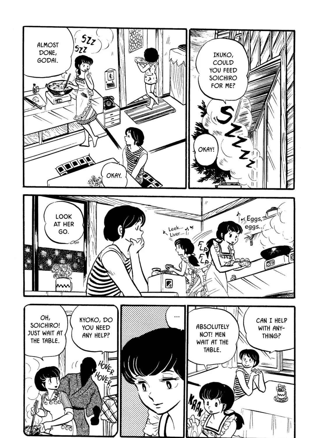 Read Maison Ikkoku chapter 14 image 28 on Lezhin