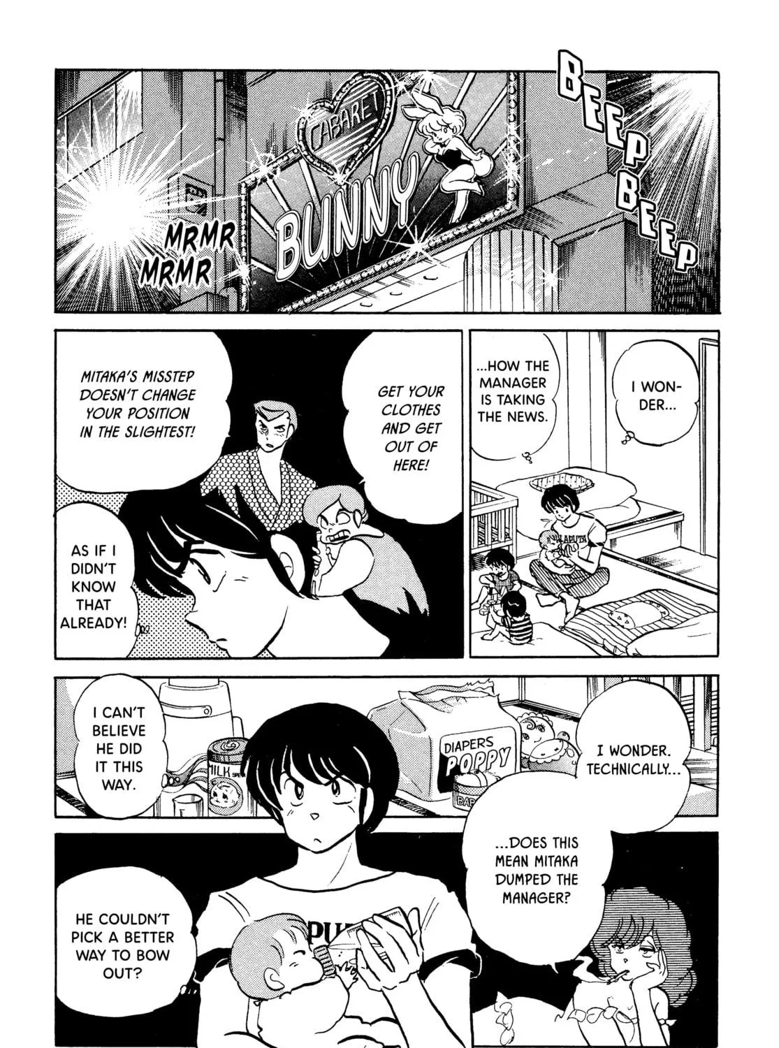 Read Maison Ikkoku chapter 141 image 16 on Lezhin