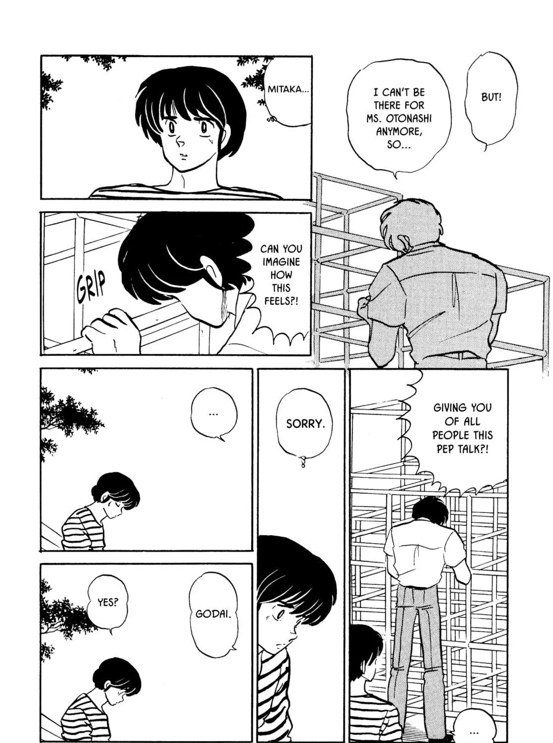 Read Maison Ikkoku chapter 142 image 18 on Lezhin