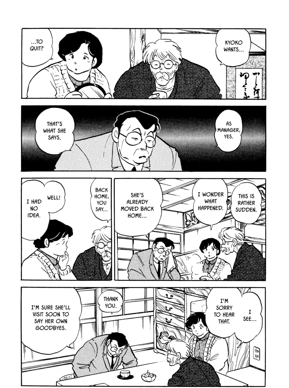 Read Maison Ikkoku chapter 147 image 12 on Lezhin