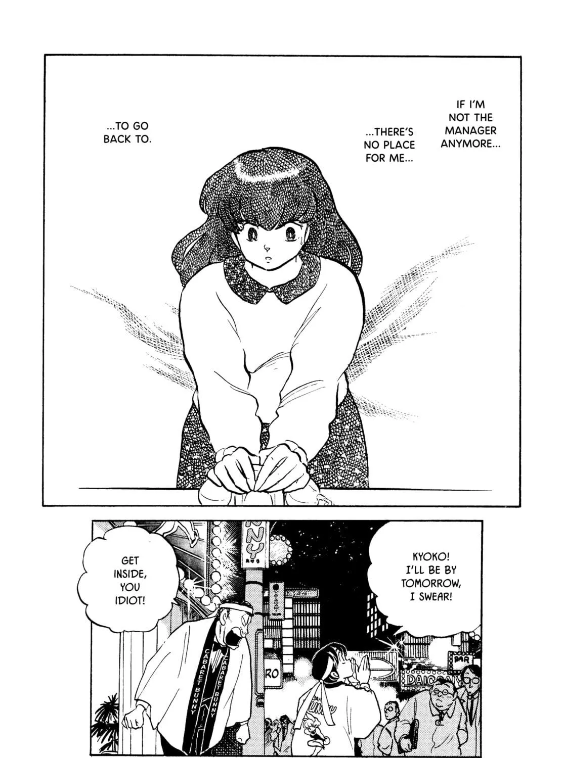 Read Maison Ikkoku chapter 147 image 38 on Lezhin