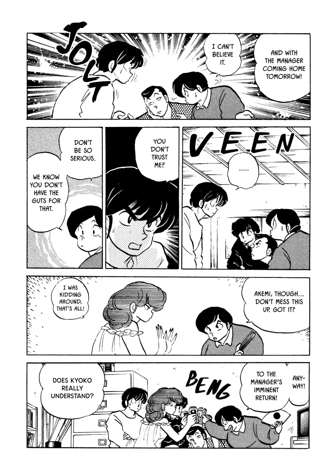 Read Maison Ikkoku chapter 149 image 26 on Lezhin