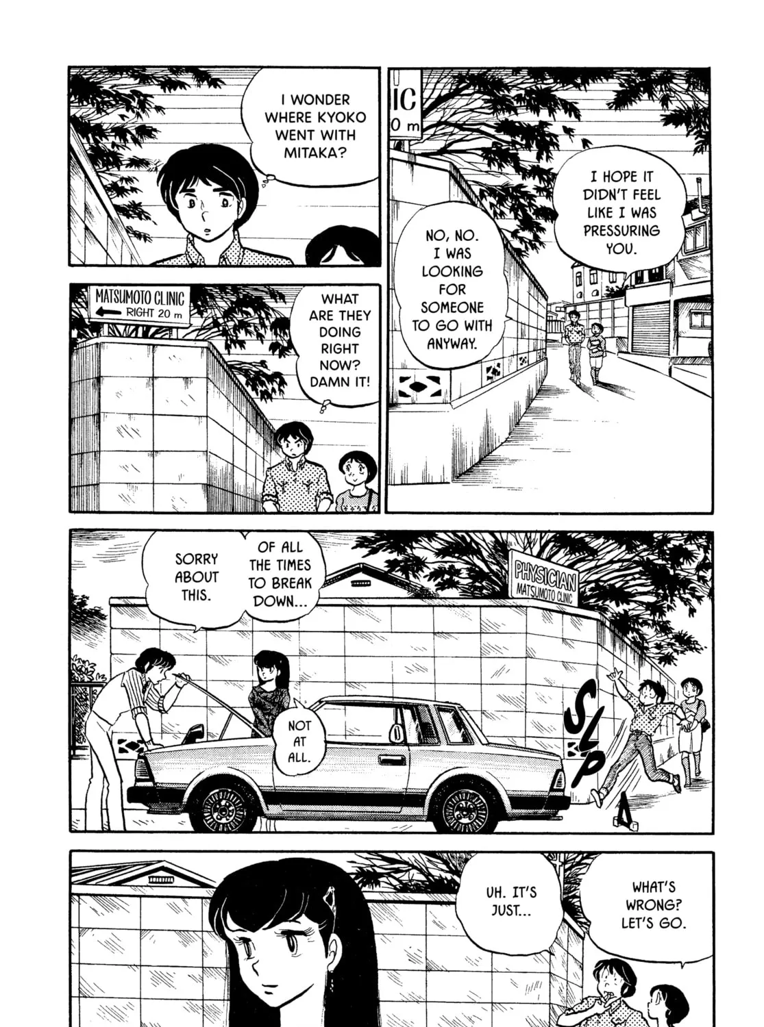 Read Maison Ikkoku chapter 15 image 14 on Lezhin