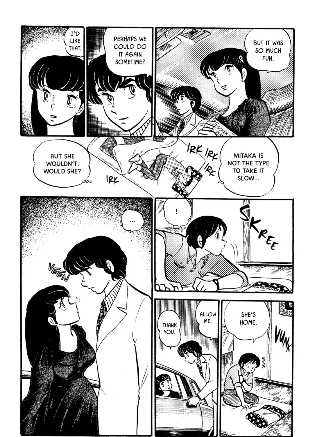 Read Maison Ikkoku chapter 15 image 36 on Lezhin