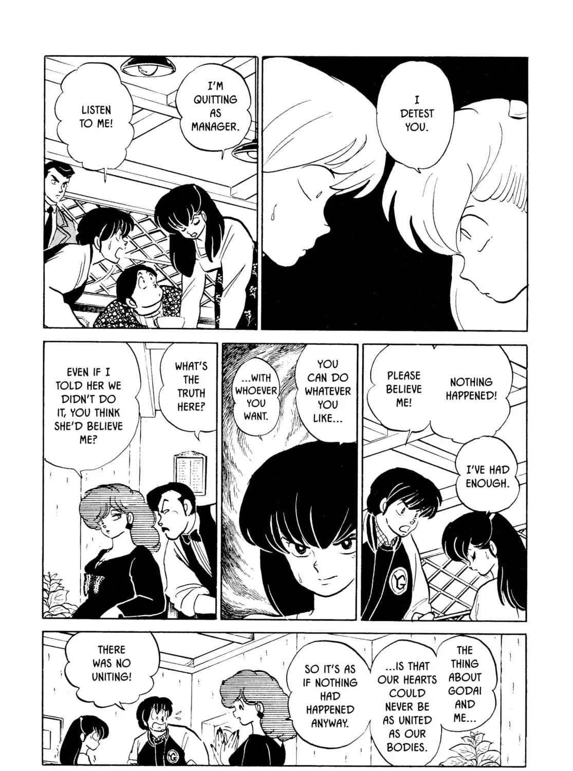 Read Maison Ikkoku chapter 150 image 16 on Lezhin