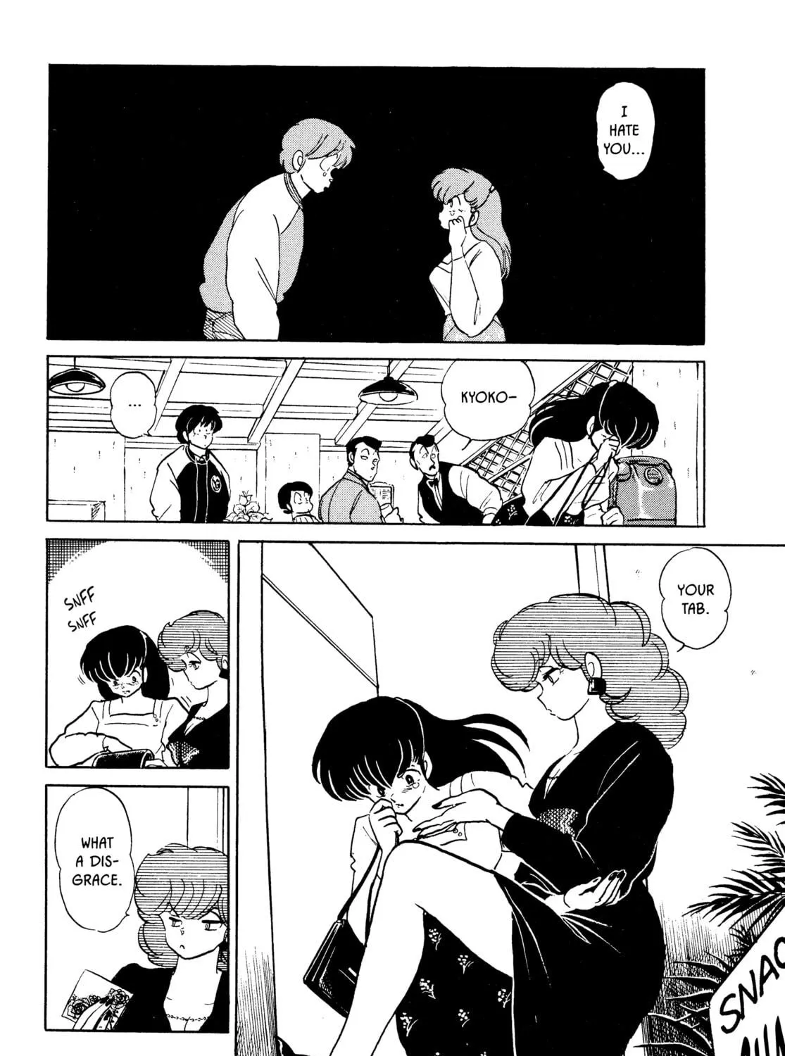 Read Maison Ikkoku chapter 150 image 22 on Lezhin