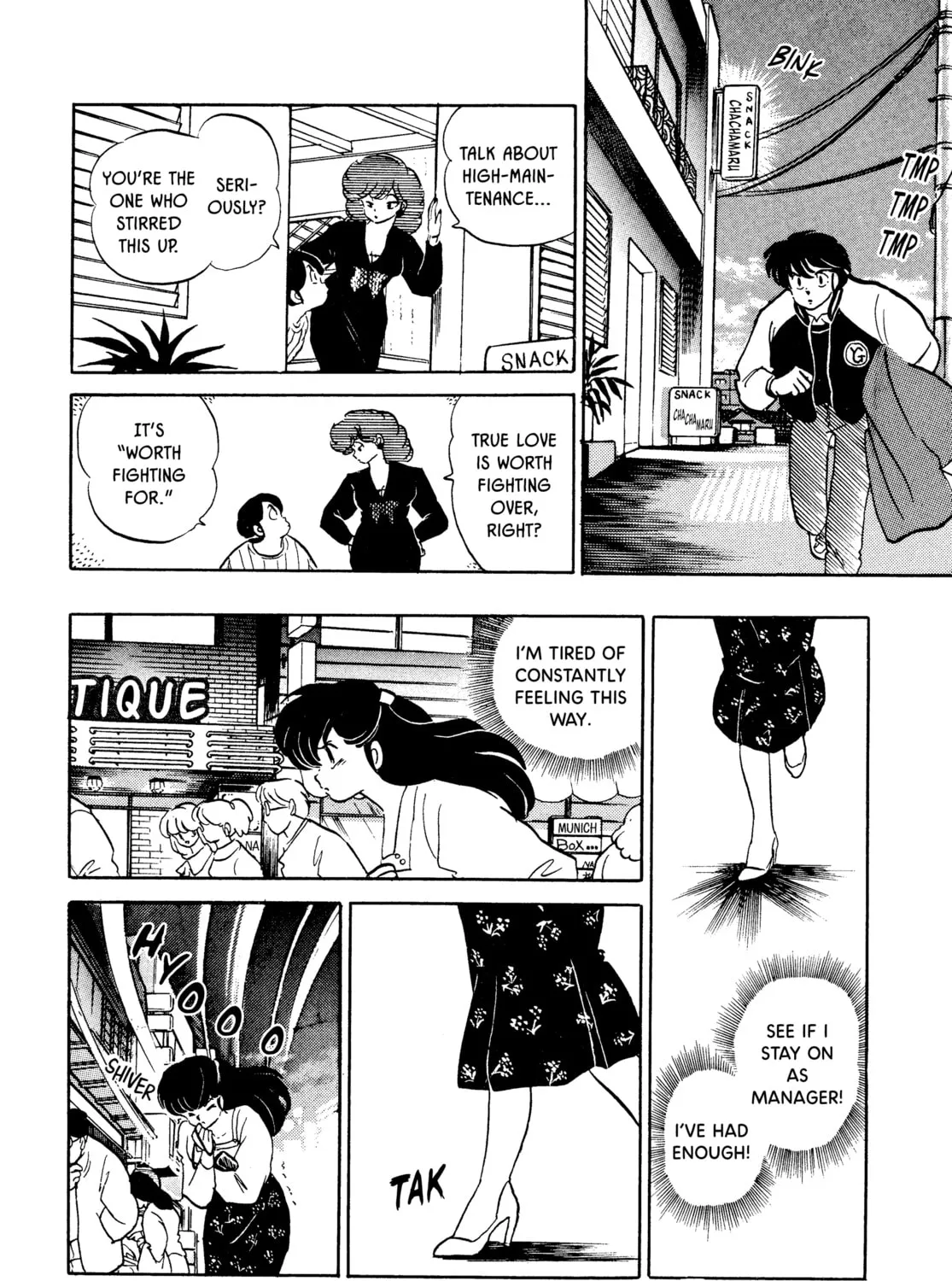 Read Maison Ikkoku chapter 150 image 26 on Lezhin