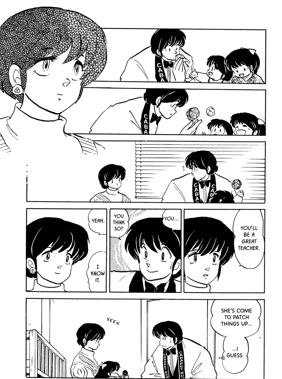 Read Maison Ikkoku chapter 152 image 12 on Lezhin