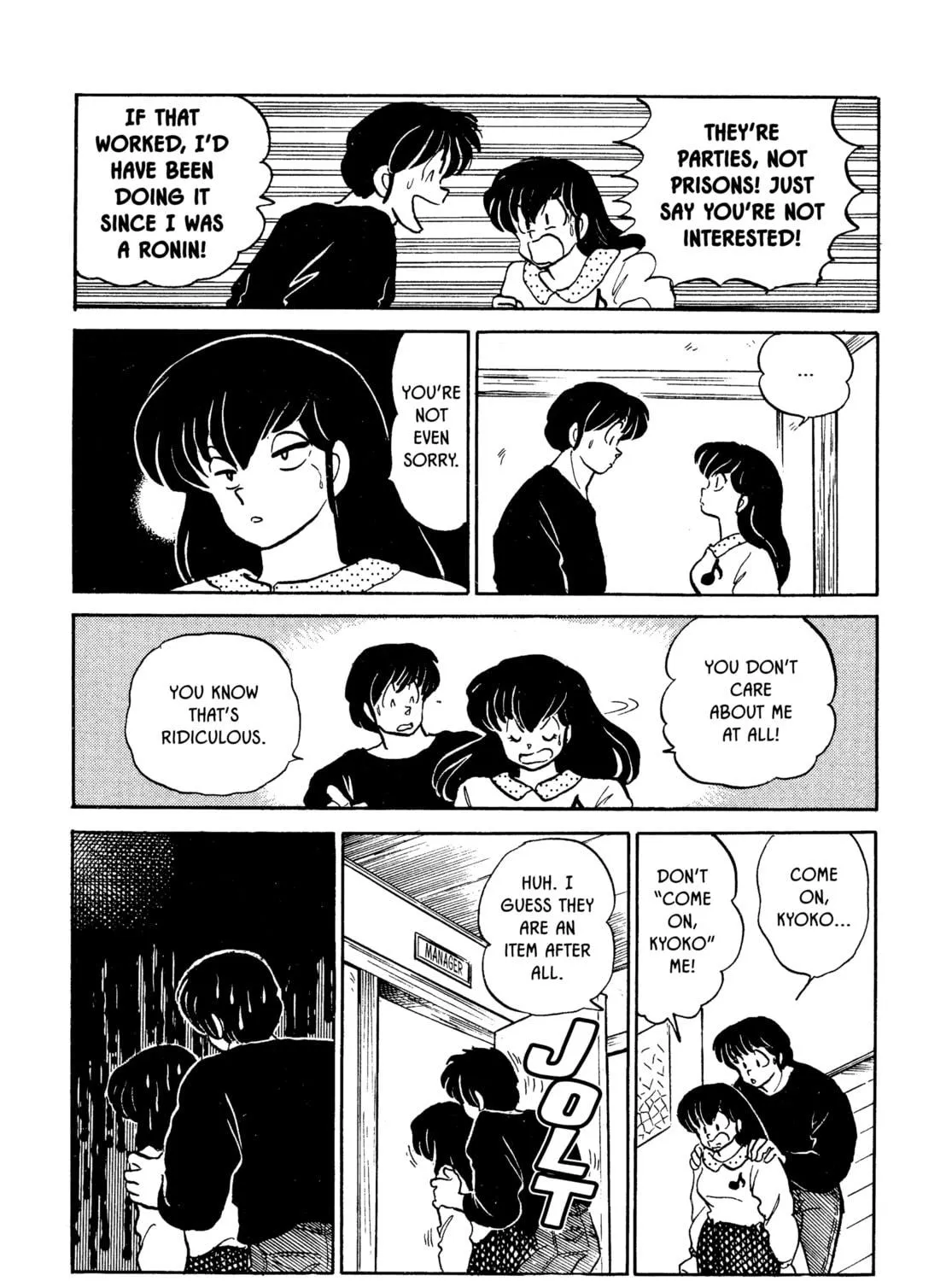Read Maison Ikkoku chapter 155 image 40 on Lezhin