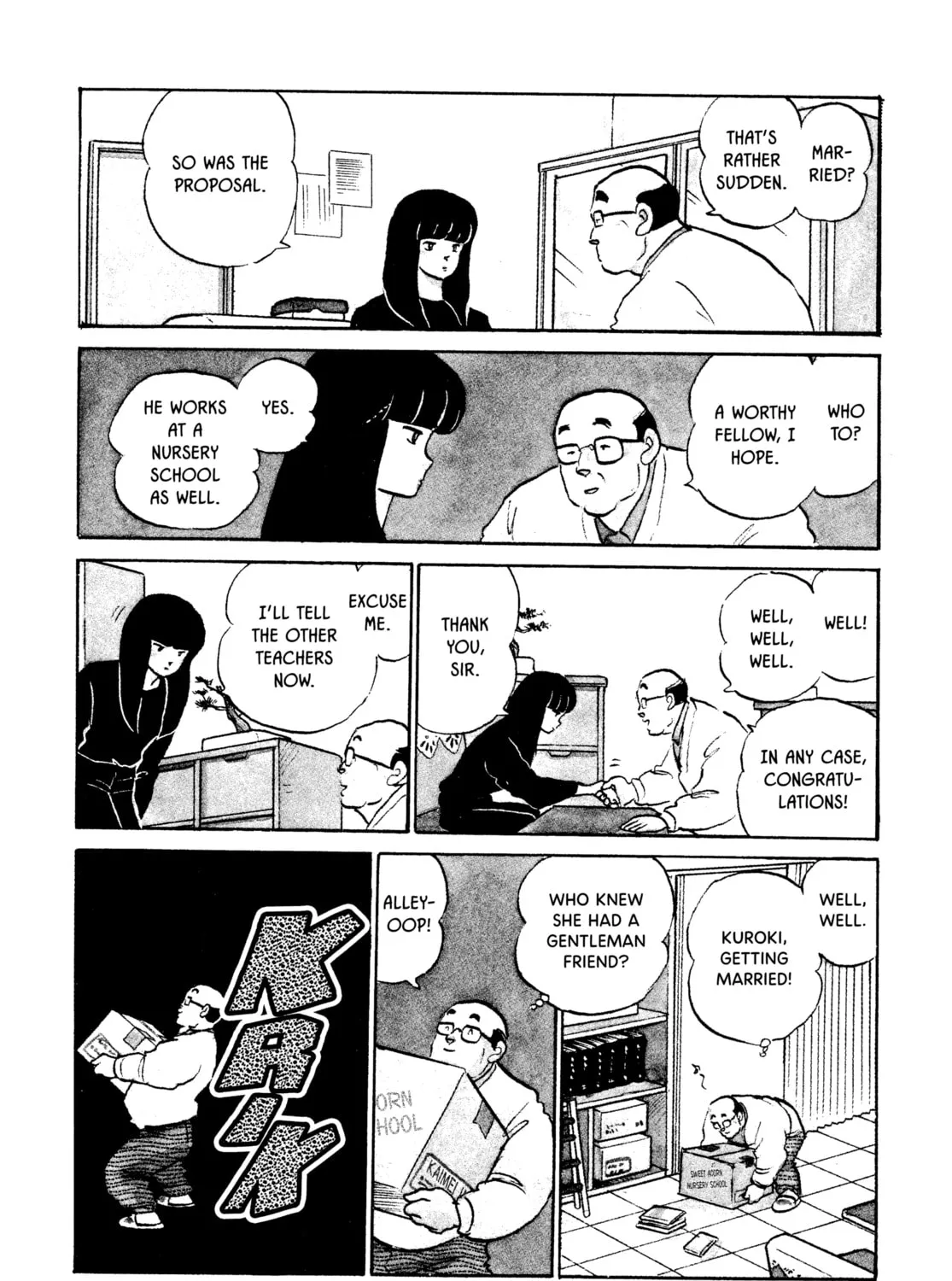 Read Maison Ikkoku chapter 156 image 6 on Lezhin
