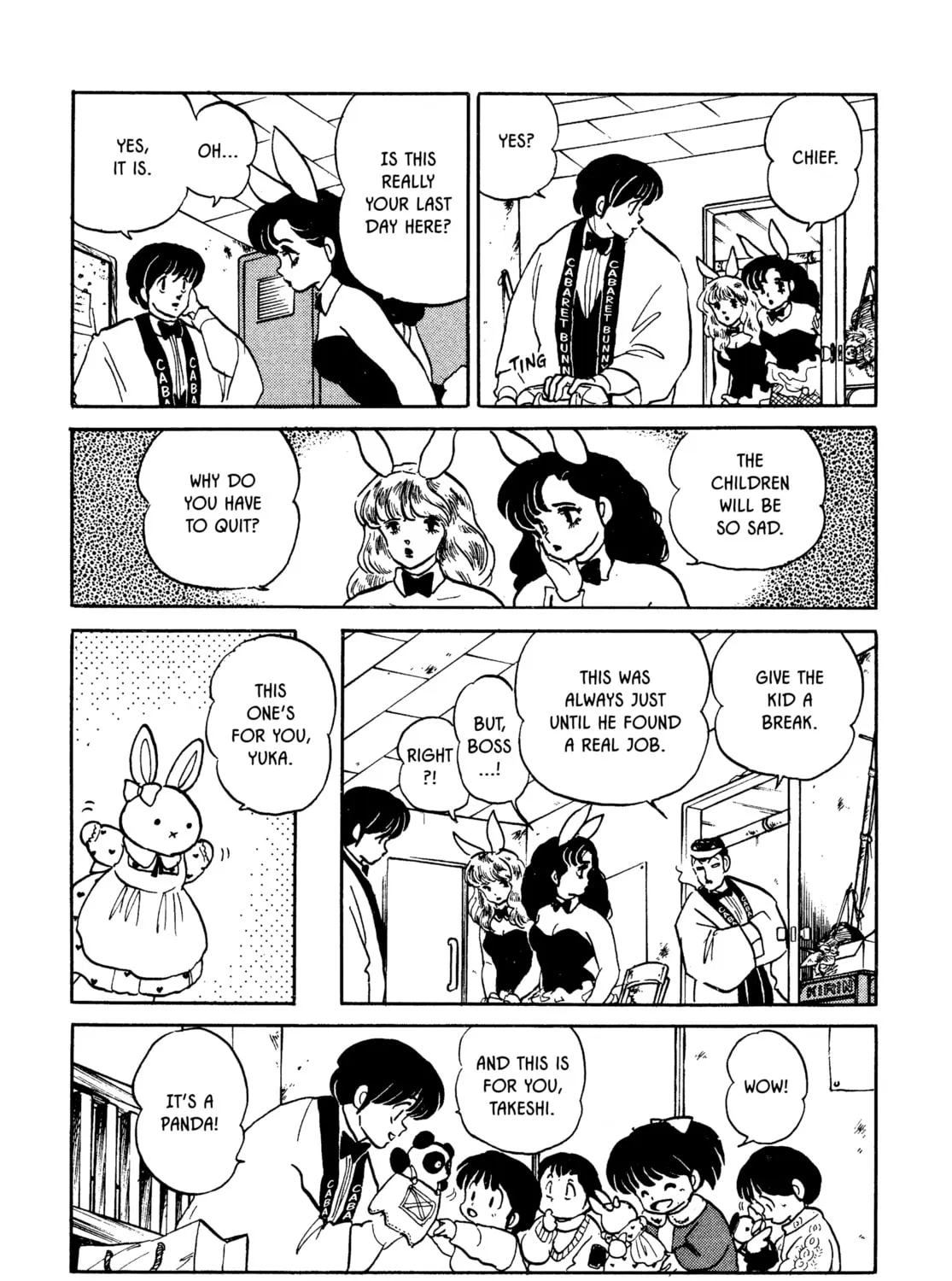 Read Maison Ikkoku chapter 158 image 12 on Lezhin