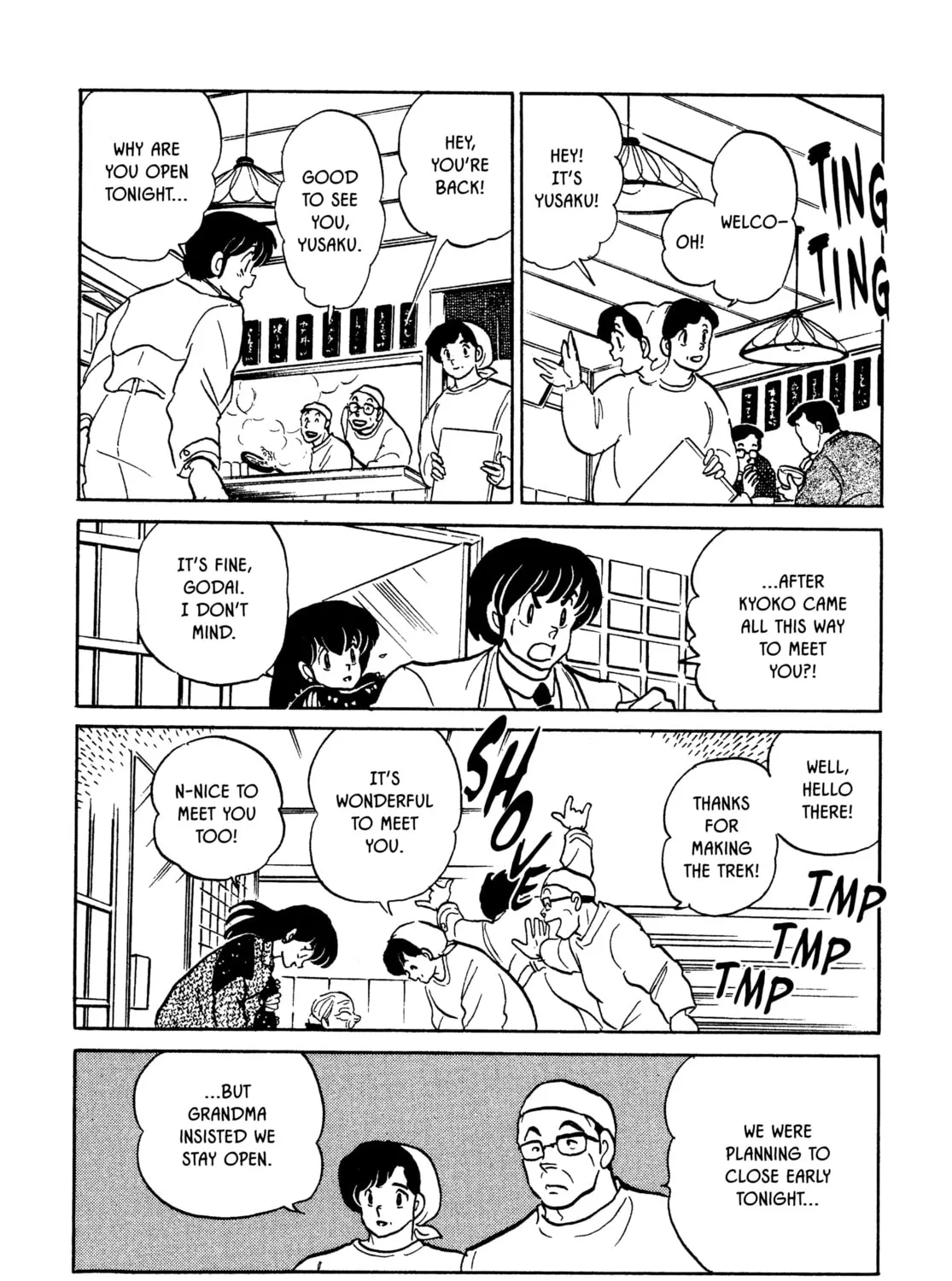 Read Maison Ikkoku chapter 159 image 14 on Lezhin