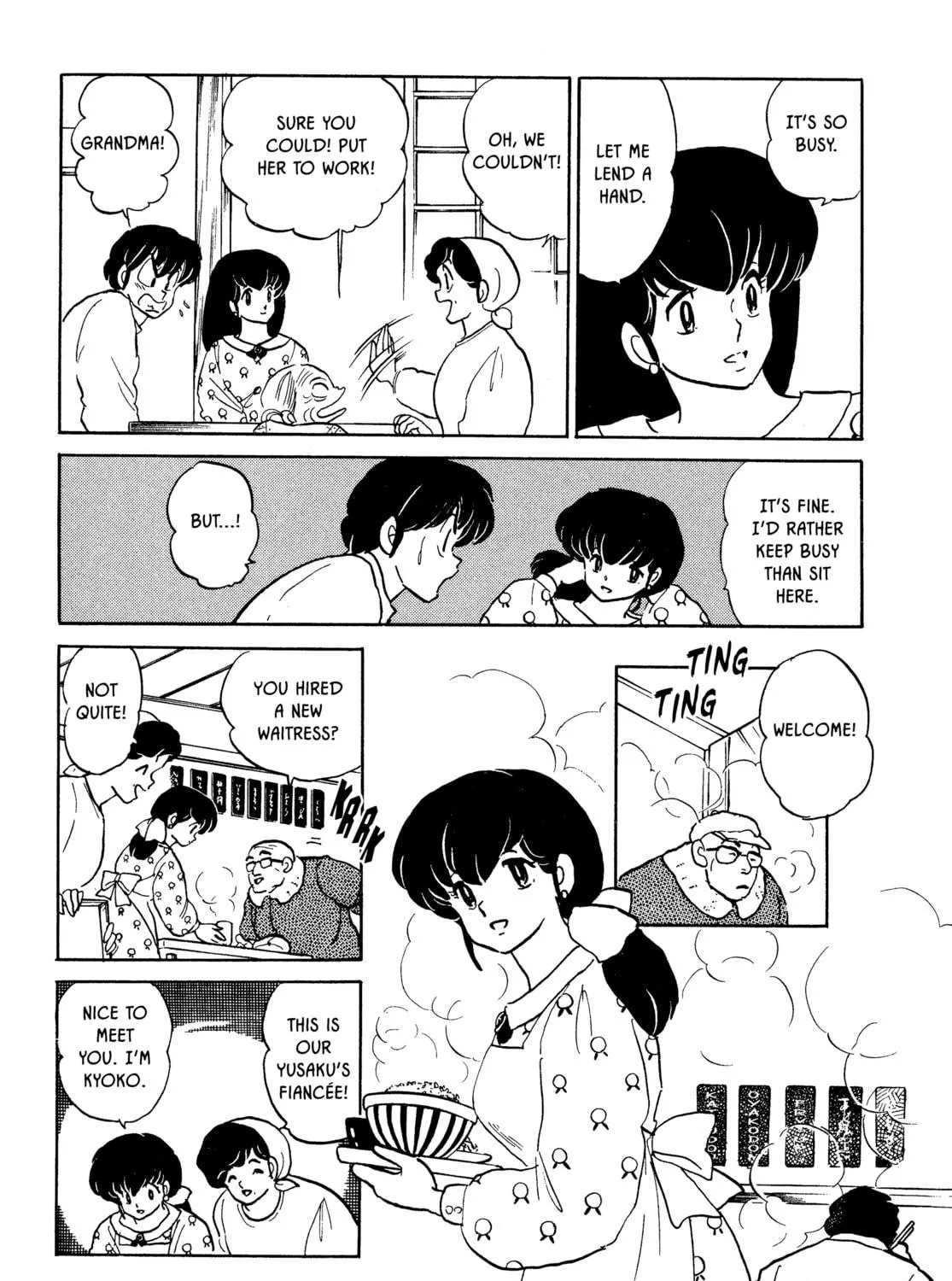 Read Maison Ikkoku chapter 159 image 18 on Lezhin