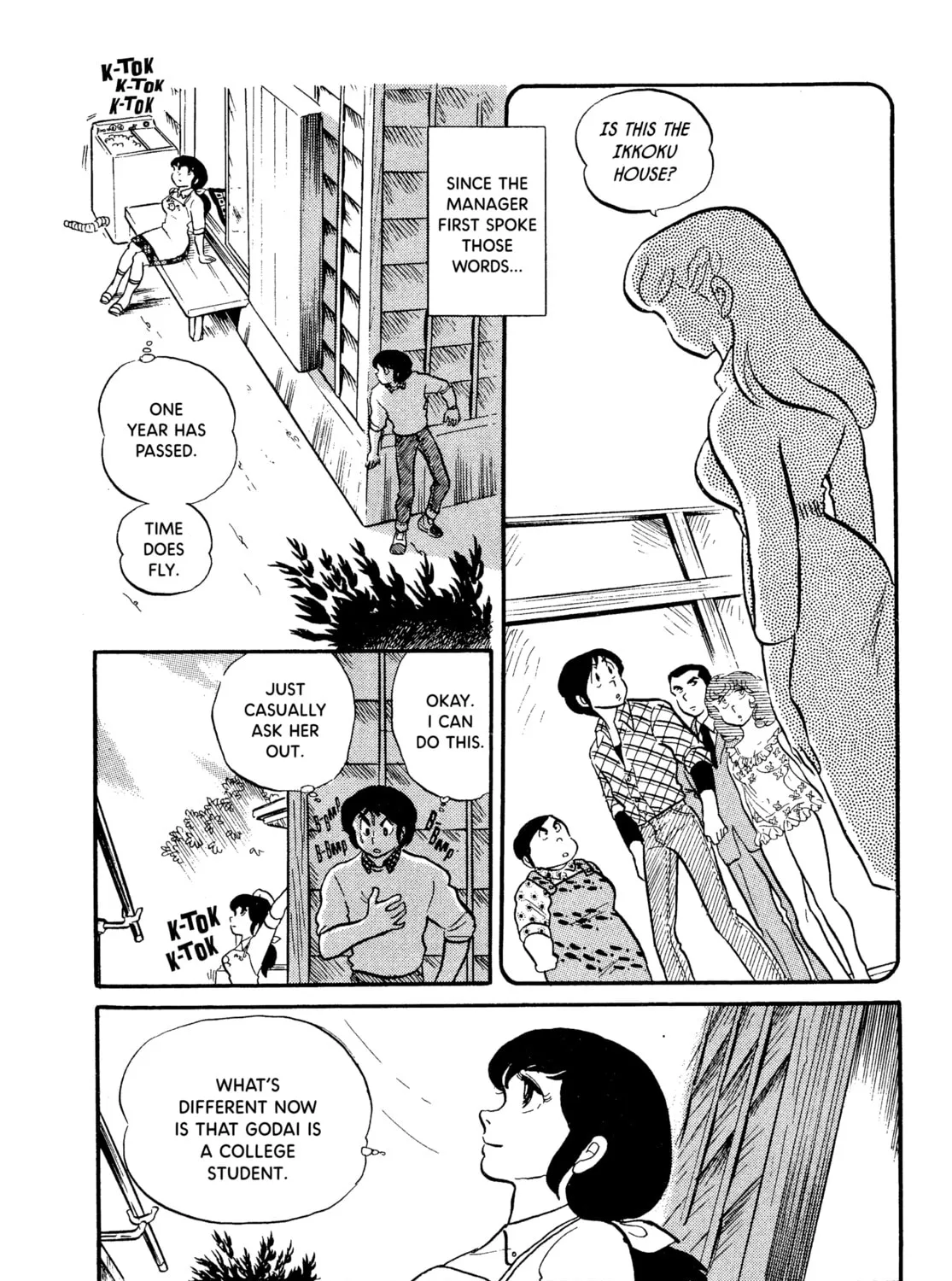 Read Maison Ikkoku chapter 17 image 2 on Lezhin
