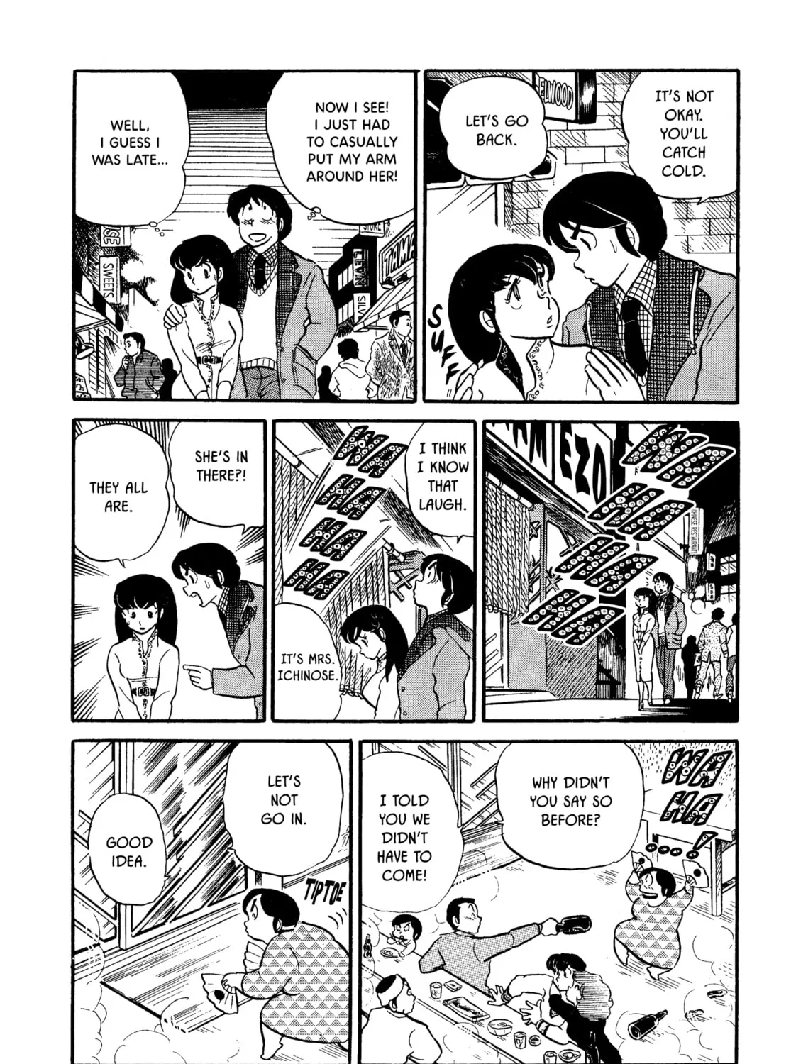 Read Maison Ikkoku chapter 17 image 30 on Lezhin