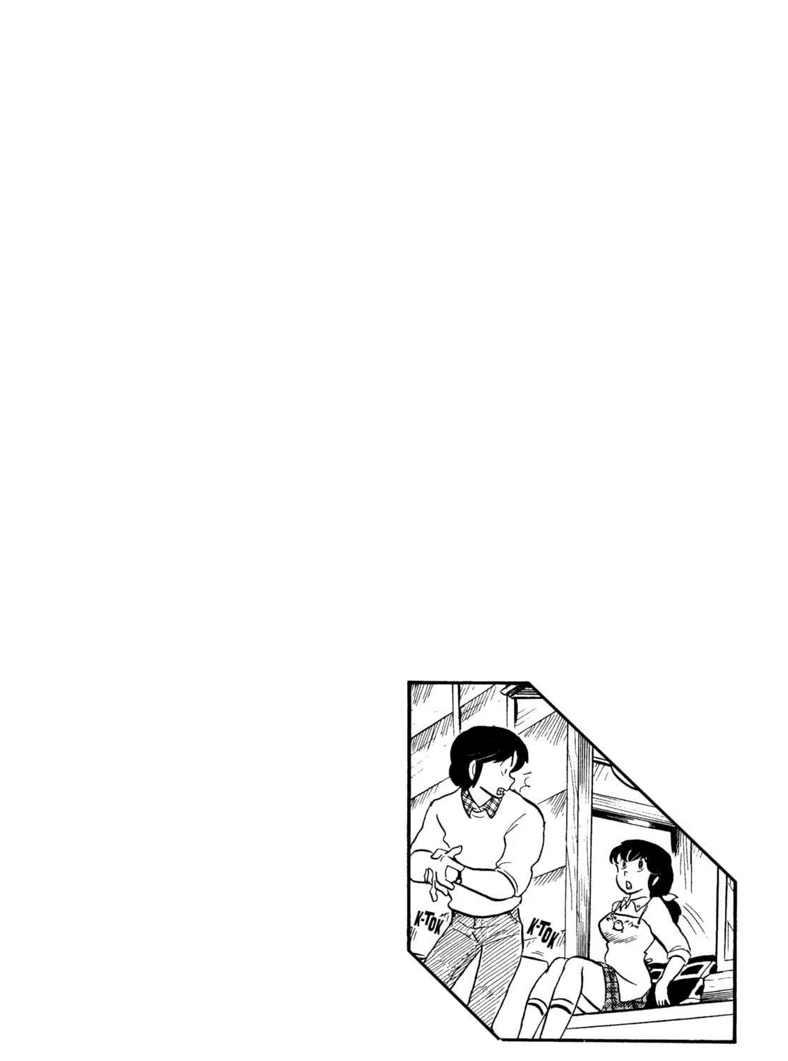 Read Maison Ikkoku chapter 17 image 38 on Lezhin