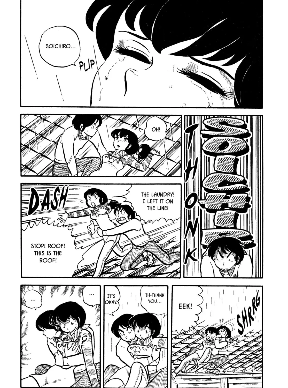 Read Maison Ikkoku chapter 2 image 24 on Lezhin