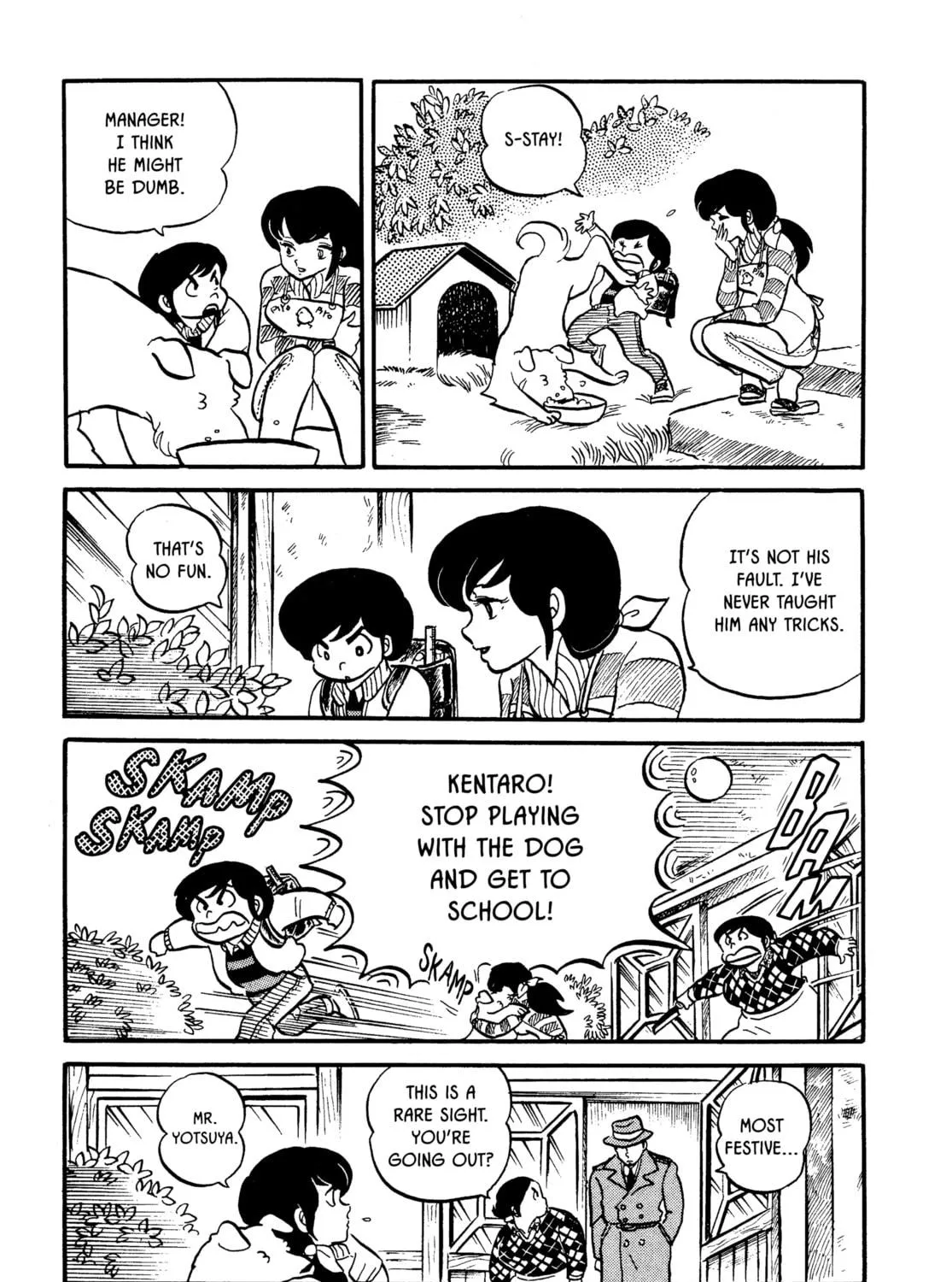 Read Maison Ikkoku chapter 2 image 4 on Lezhin