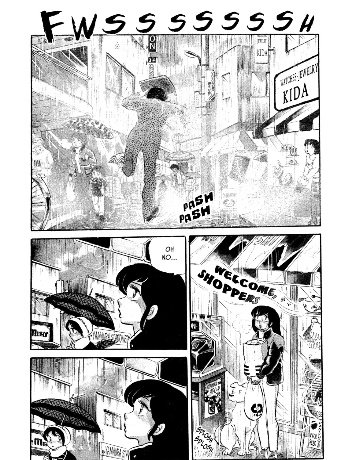 Read Maison Ikkoku chapter 20 image 2 on Lezhin
