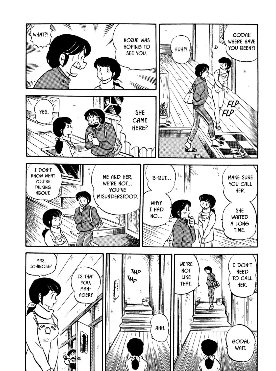 Read Maison Ikkoku chapter 20 image 22 on Lezhin