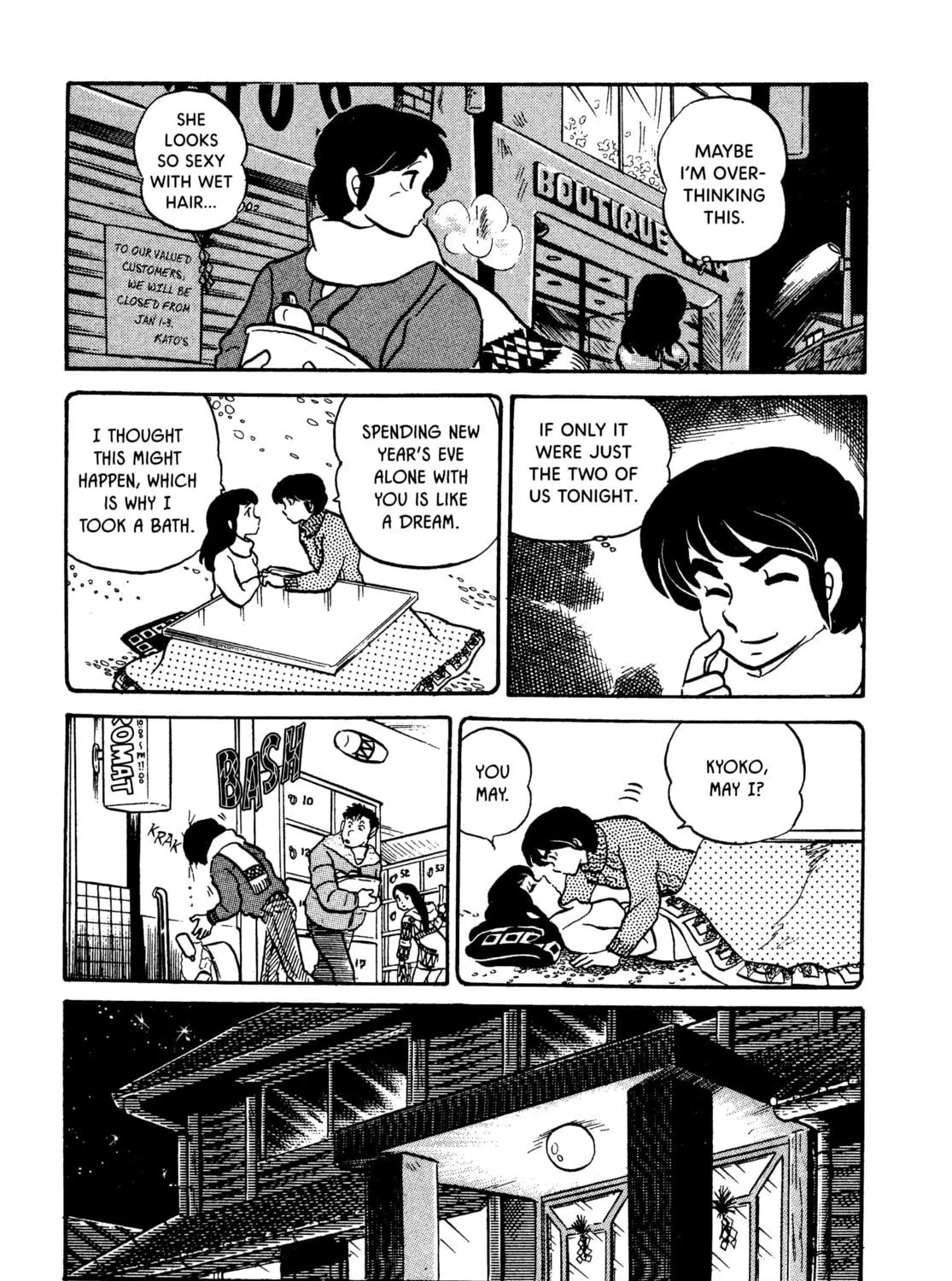 Read Maison Ikkoku chapter 22 image 16 on Lezhin