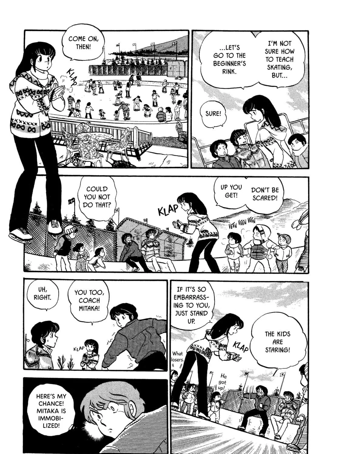 Read Maison Ikkoku chapter 24 image 16 on Lezhin