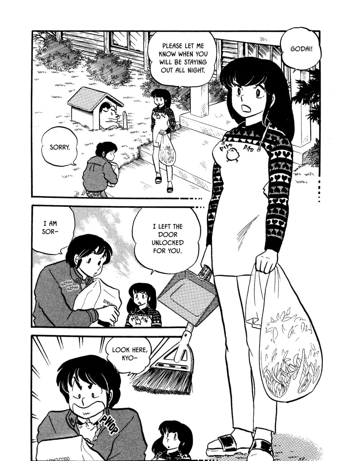 Read Maison Ikkoku chapter 25 image 10 on Lezhin