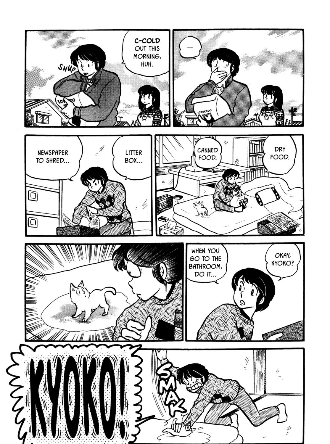 Read Maison Ikkoku chapter 25 image 12 on Lezhin