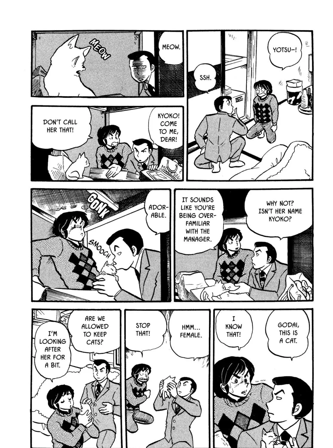 Read Maison Ikkoku chapter 25 image 18 on Lezhin