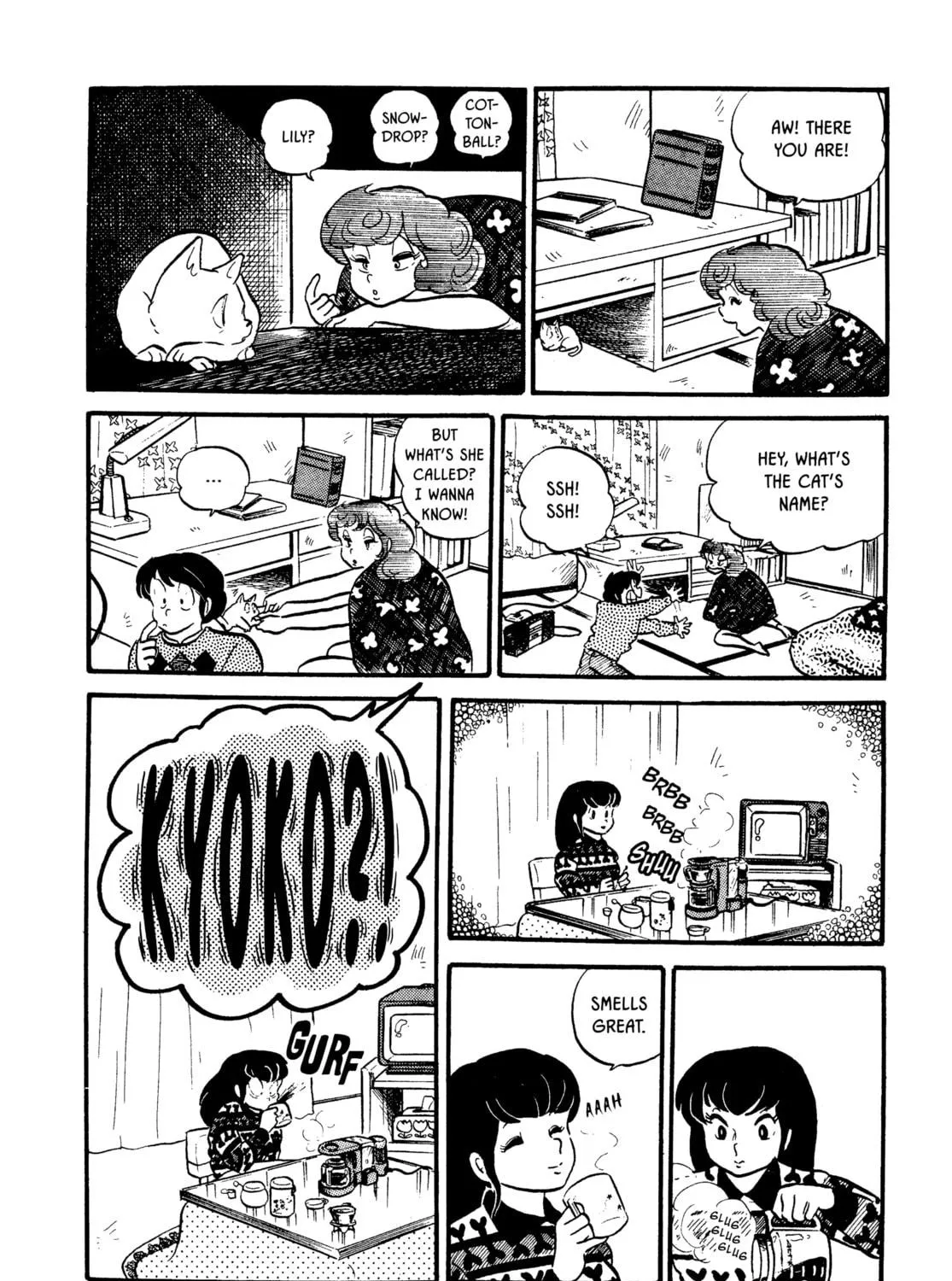 Read Maison Ikkoku chapter 25 image 22 on Lezhin