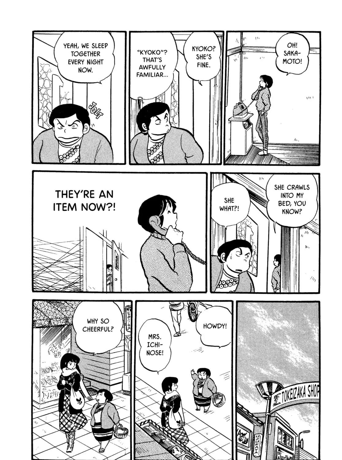 Read Maison Ikkoku chapter 25 image 30 on Lezhin