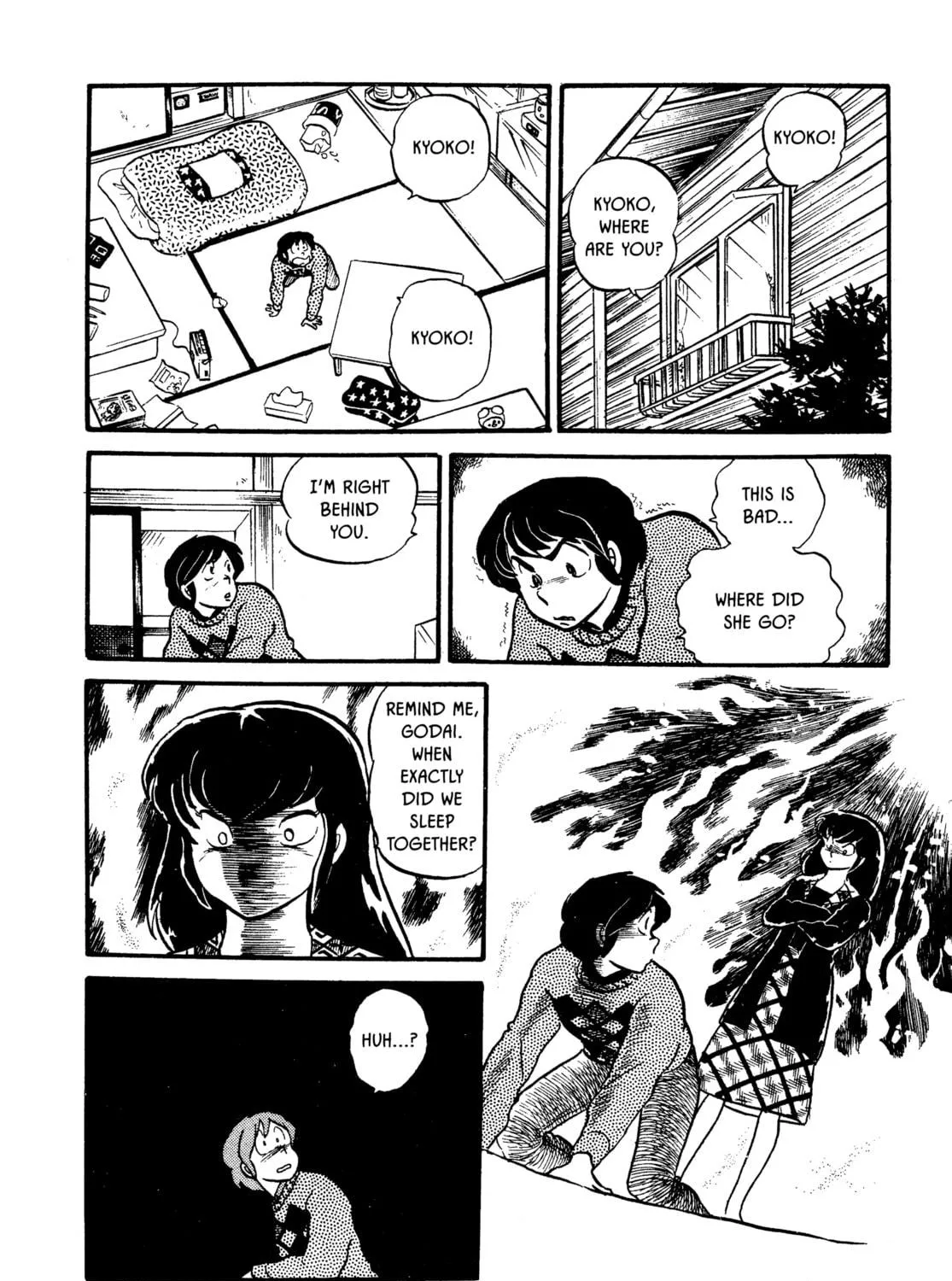 Read Maison Ikkoku chapter 25 image 34 on Lezhin