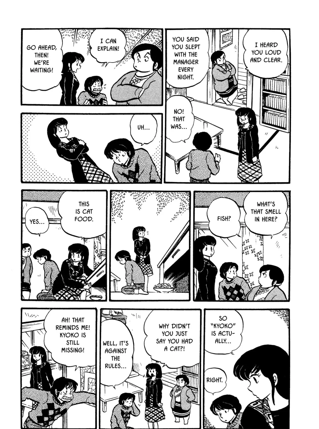 Read Maison Ikkoku chapter 25 image 36 on Lezhin