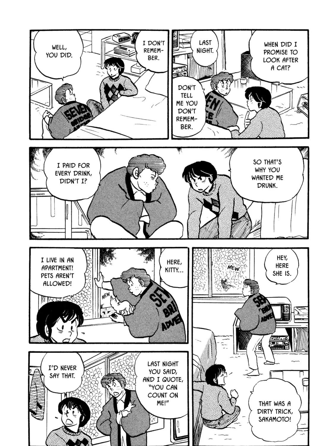 Read Maison Ikkoku chapter 25 image 6 on Lezhin